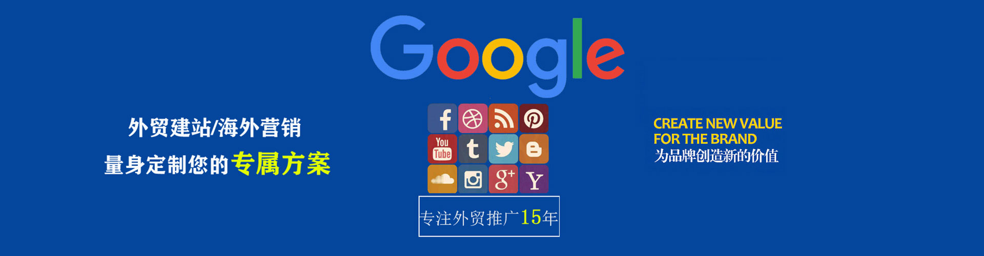 红岗百度广告竞价
