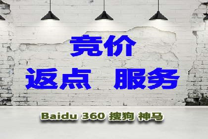 百度竞价推广托管效果评估：数据说话的营销策略